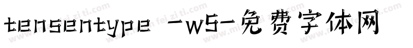 tensentype -w5字体转换